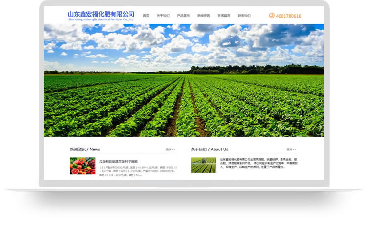 化肥網(wǎng)站建設(shè)案例,化肥網(wǎng)站制作案例,化肥網(wǎng)站設(shè)計案例,化肥網(wǎng)站開發(fā)案例,化肥公司網(wǎng)站建設(shè)案例,化肥公司網(wǎng)站制作案例,化肥公司網(wǎng)站設(shè)計案例,化肥公司網(wǎng)站開發(fā)案例aa